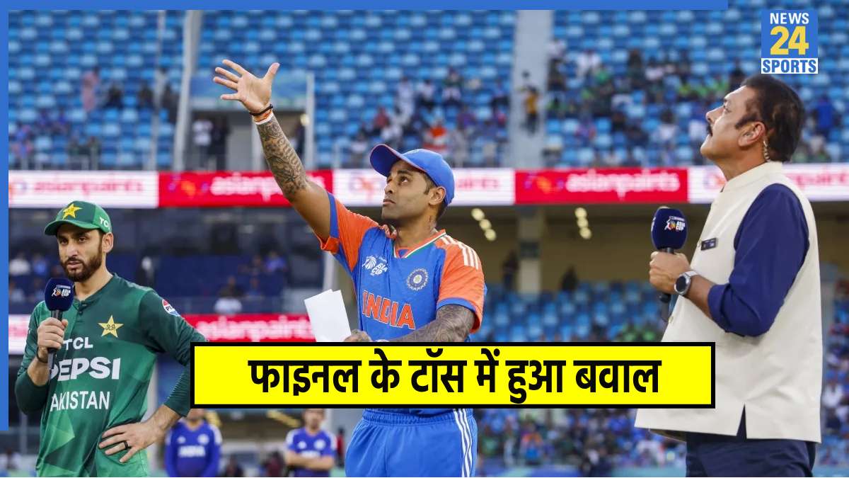 India vs Pakistan, Asia cup 2025 Final