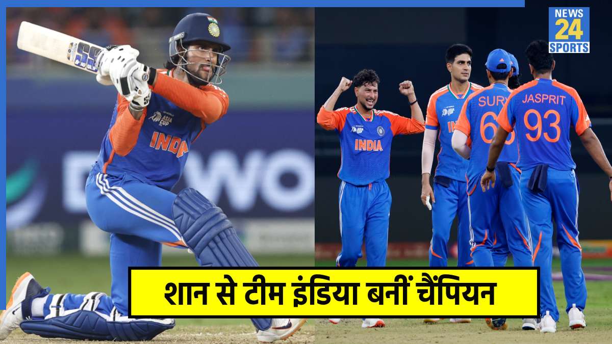 India vs Pakistan, Asia Cup 2055 Final