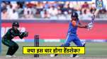 India vs Pakistan