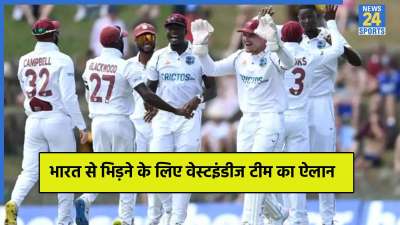 India Vs West Indies