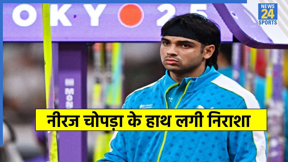 Neeraj Chopra