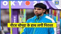 Neeraj Chopra