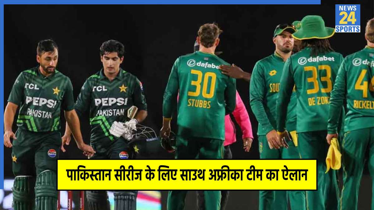 Pakistan vs South Africa