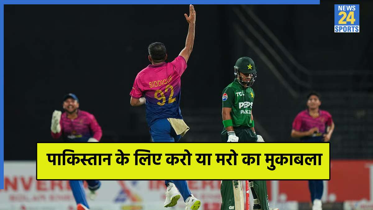 PAK vs UAE, Asia Cup 2025