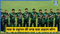 India vs Pakistan