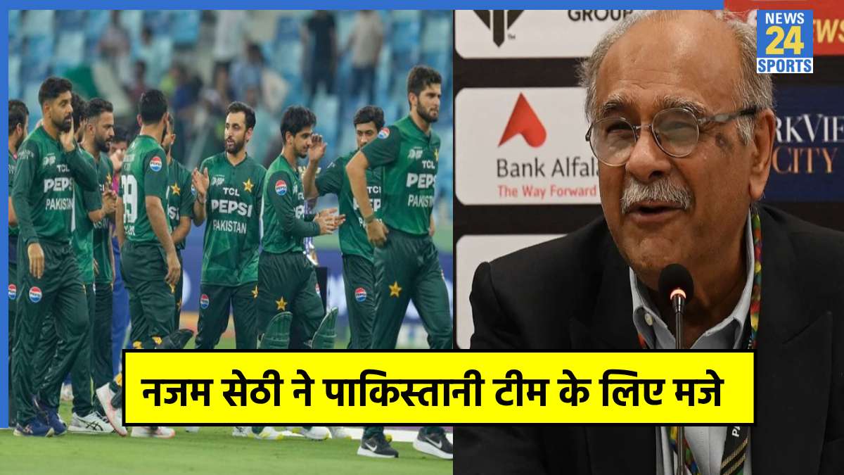 Pakistan Cricket Team