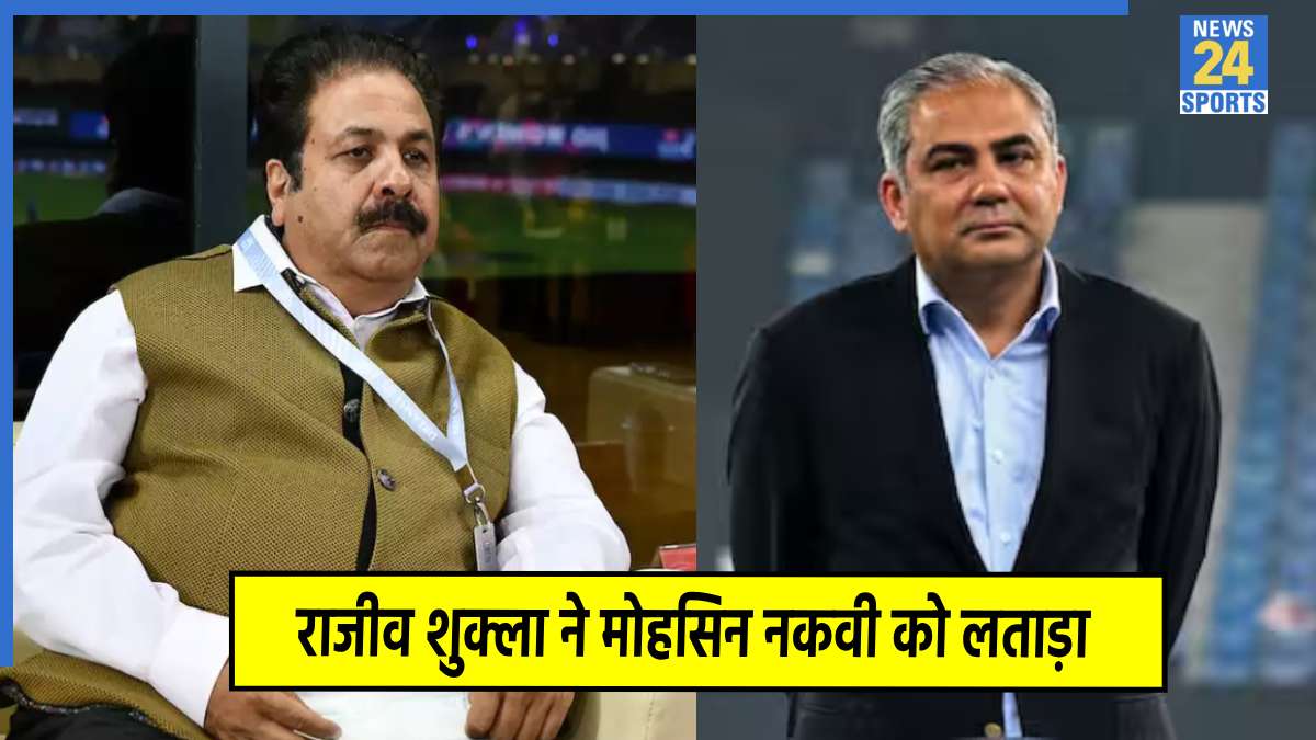 Rajiv Shukla-Mohsin Naqvi