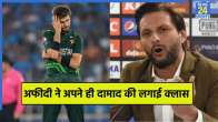 Shahid Afridi on Shaheen Afridi