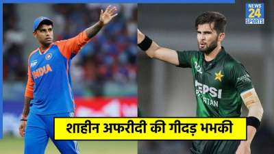 Suryakumar Yadav-Shaheen Afridi