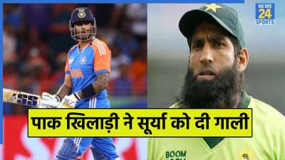 Mohammad Yousuf on Suryakumar Yadav