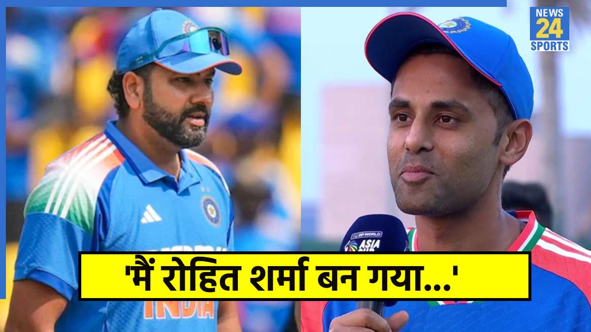 Rohit Sharma- Suryakumar Yadav
