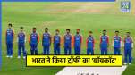 Team India