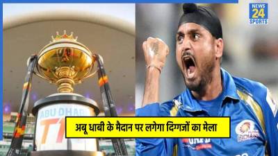 Abu Dhabi T10, Harbhajan Singh