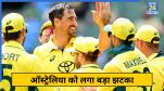 Australia Cricket Team