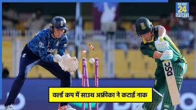 ENG W vs SA W. Women's World Cup 2025