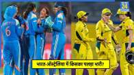 IND W vs AUS W