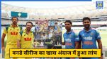 IND vs AUS ODI Series