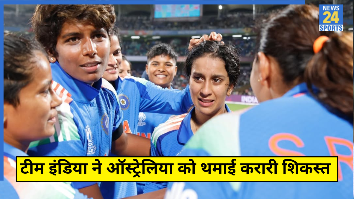 IND vs AUS W (2) IND W vs AUS W Semifinal Report