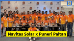 Navitas Solar x Puneri Paltan