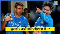 Kuldeep Yadav and R Ashwin