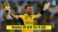 Glenn Maxwell