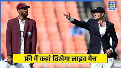 IND vs WI Live Streaming