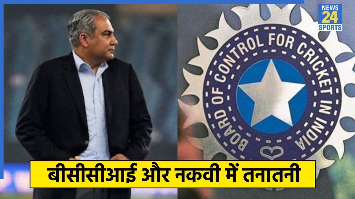 BCCI and Mohsin Naqvi
