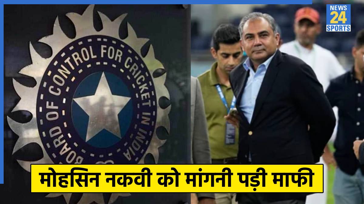 BCCI and Mohsin Naqvi