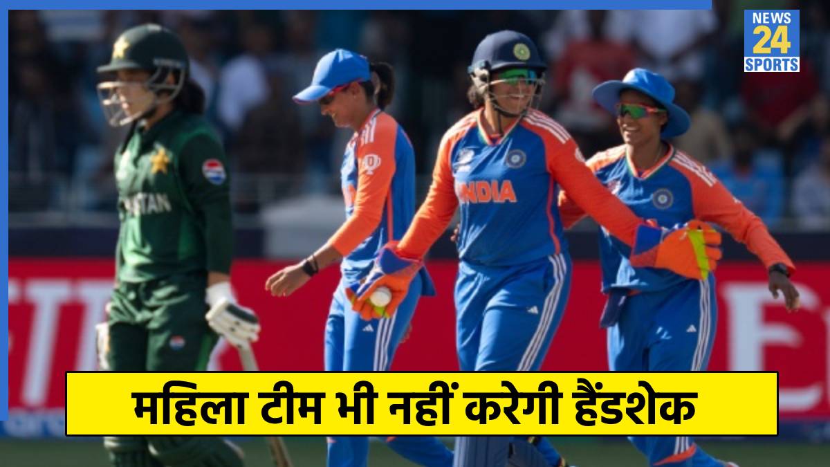 Women World Cup 2025 IND vs PAK