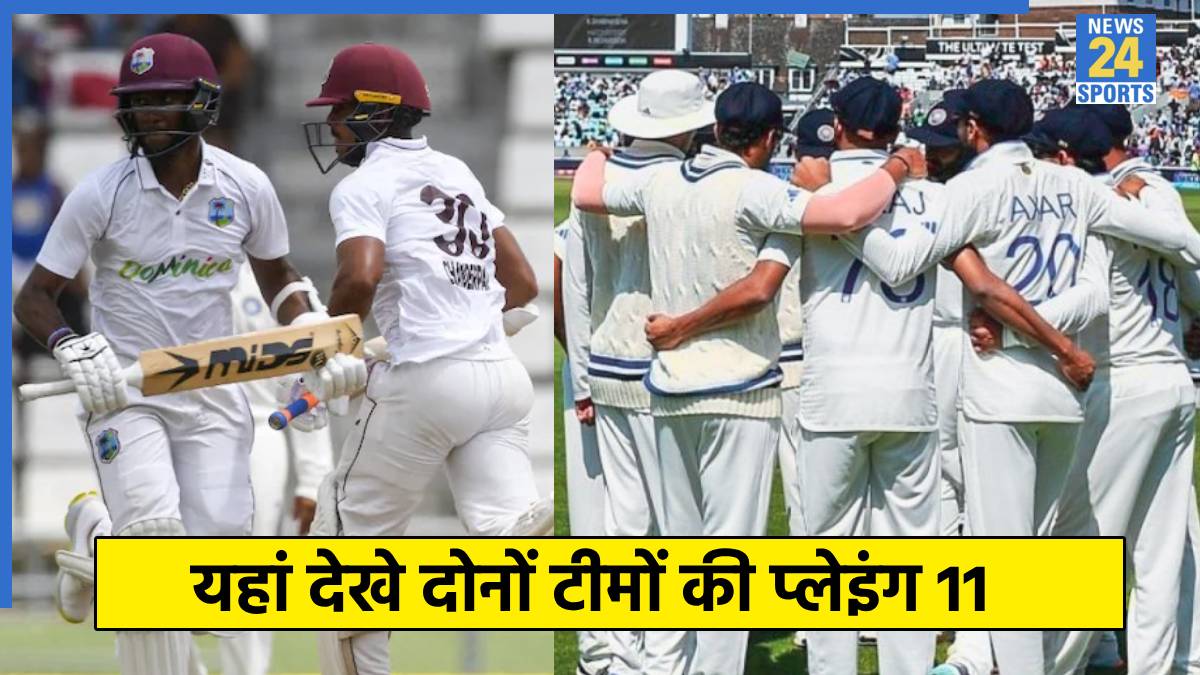 IND vs WI 1st Test