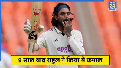 KL Rahul