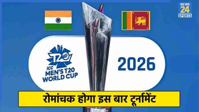 T20 World Cup 2026