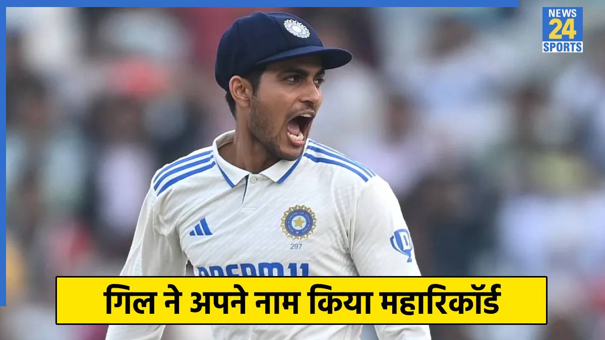Shubman Gill Shubman Gill