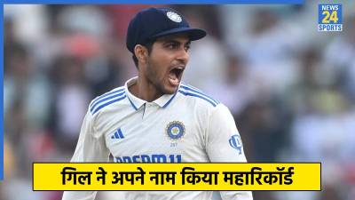 Shubman Gill