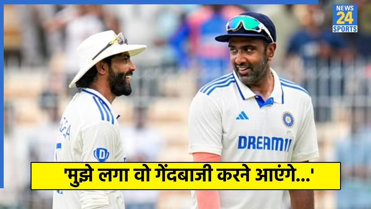 Ashwin and Ravindra Jadeja