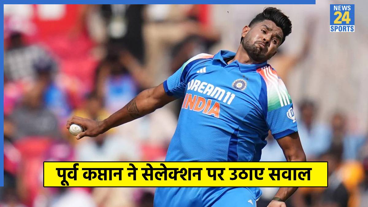 Harshit Rana