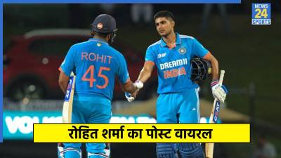 Shubman Gill and Rohit Sharma