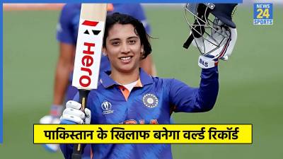 Smriti Mandhana