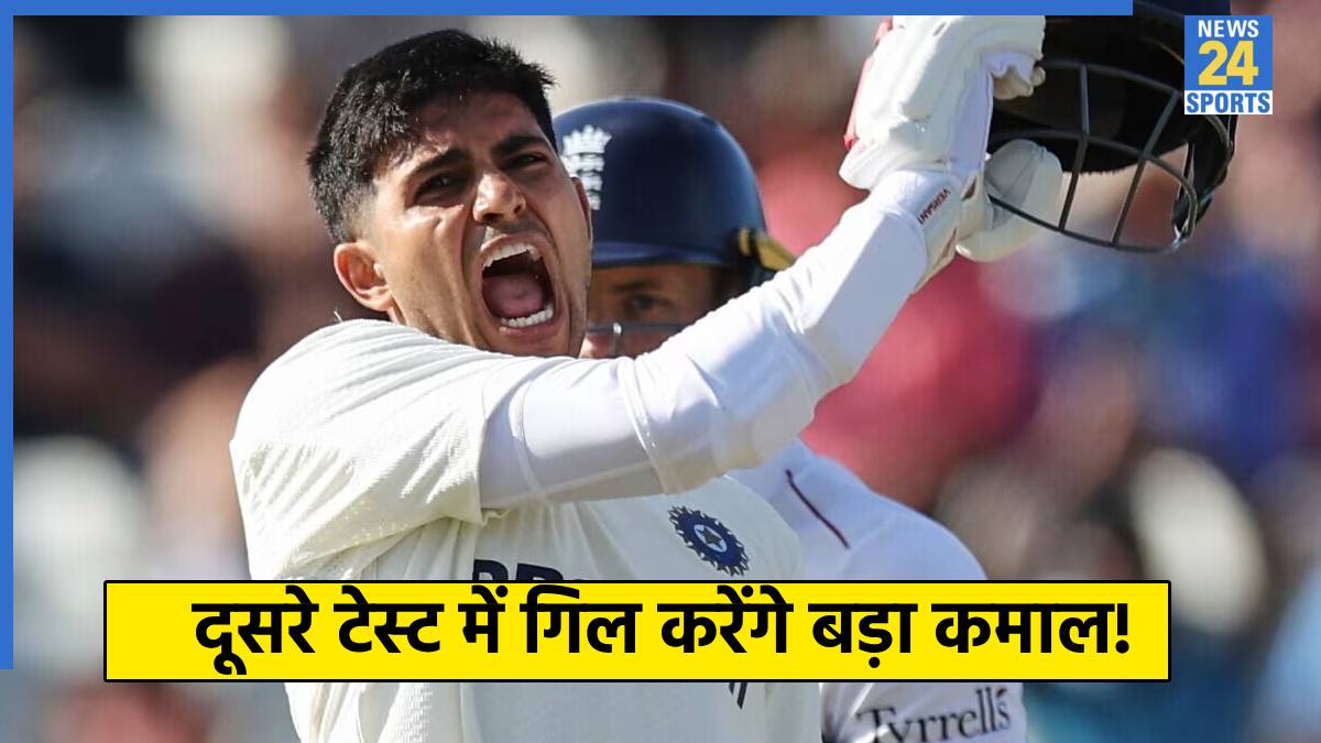 Shubman Gill