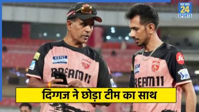 Punjab Kings