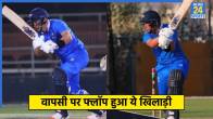 Ross Taylor