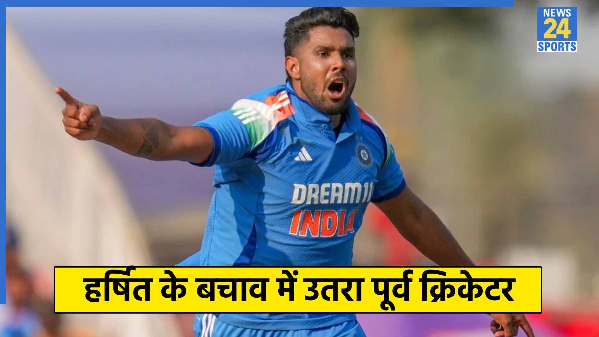 Harshit Rana