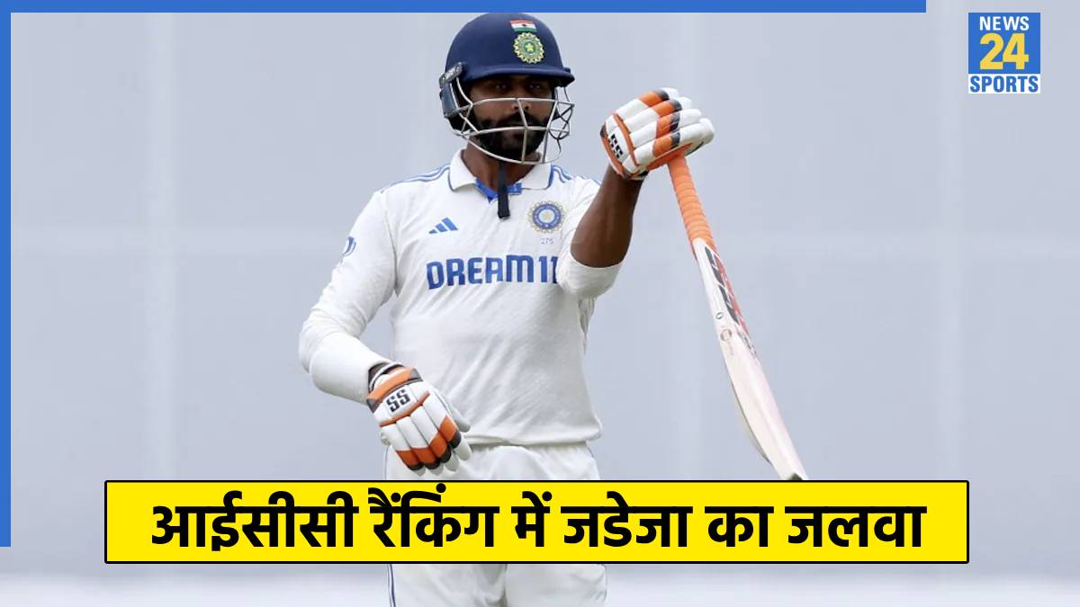 Ravindra Jadeja Ravindra Jadeja