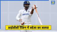 Ravindra Jadeja