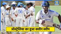 IND U19 vs AUS U19