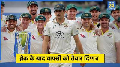 Australia test Team