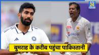 Jasprit Bumrah and Noman Ali
