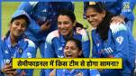 Women Team India
