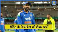 Rohit Sharma