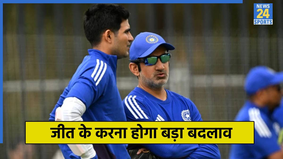 Shubman Gill and Gautam Gambhir